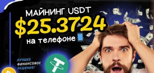 000.мегакоин.jpg