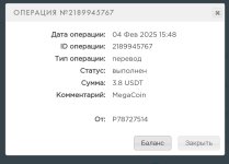 000. МЕГАКОИН.jpg