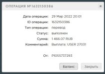 000. моней МИНЕР.jpg
