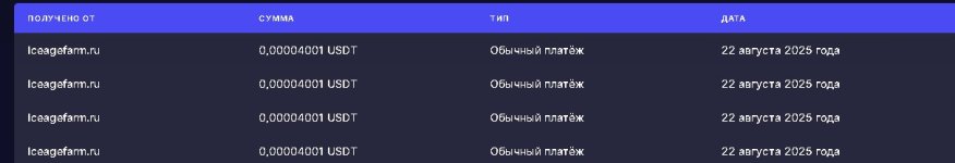 Скриншот 22-08-2025 191649.jpg