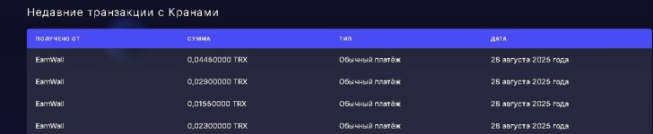 Скриншот 29-08-2025 063529.jpg