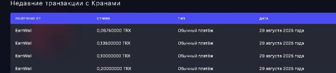 Скриншот 30-08-2025 064750.jpg