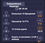 0. мега задания 15 из 15 .png