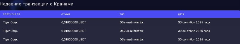 Скриншот 01-10-2025 051127.jpg