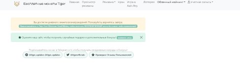 Скриншот 01-10-2025 051327.jpg