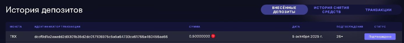 Скриншот 05-10-2025 115539.jpg