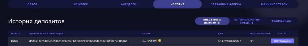 Скриншот 17-10-2025 182822.jpg