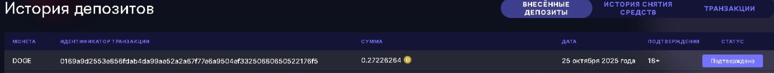 Скриншот 25-10-2025 213029.jpg