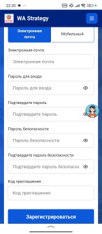 Screenshot_2025-11-06-22-35-41-219_com.yandex.searchapp.jpg