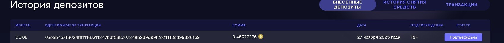 Скриншот 29-11-2025 115245.jpg