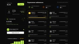 Скриншот 08-01-2026 065014.jpg