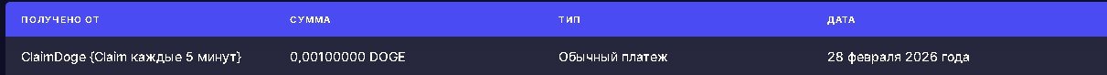Скриншот 28-02-2026 200937.jpg