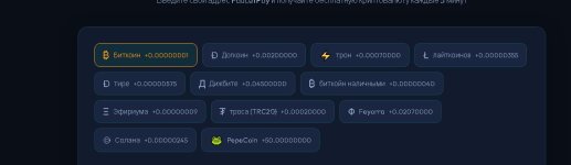 Скриншот 10-03-2026 063035.jpg