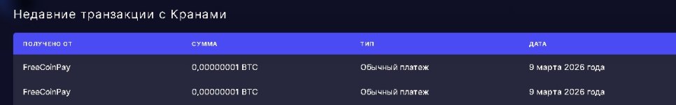 Скриншот 10-03-2026 063625.jpg