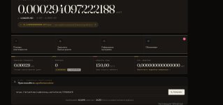 Скриншот 24-04-2026 223245.jpg