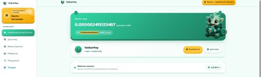 Скриншот 04-07-2026 063426.jpg