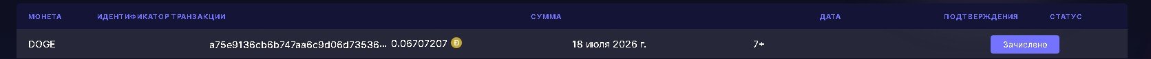 Скриншот 18-07-2026 165001.jpg