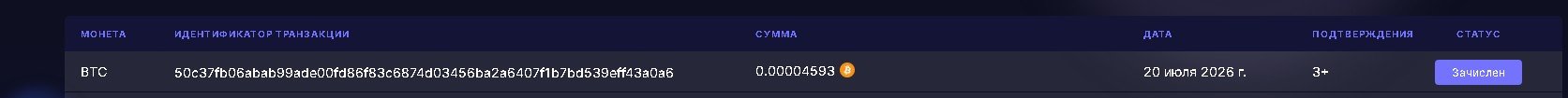 Скриншот 20-07-2026 182901.jpg