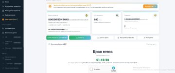 Скриншот 16-08-2026 174918.jpg