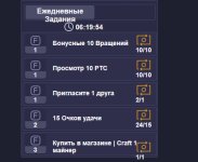 000.мега задания.jpg