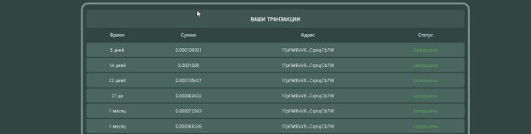 Скриншот 25-09-2026 191757.jpg