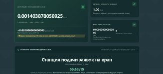 Скриншот 02-10-2026 063430.jpg